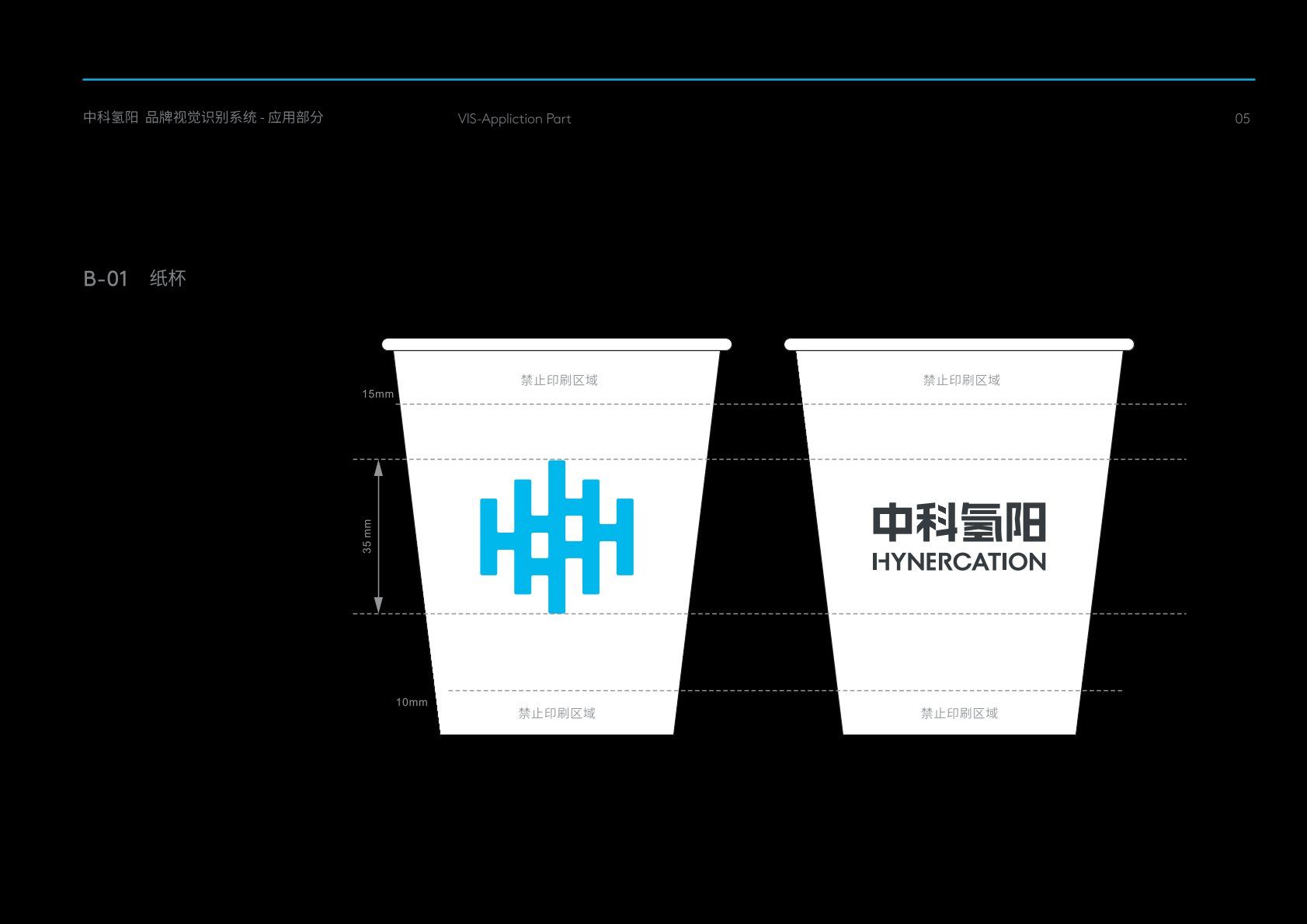 全南县VI设计公司