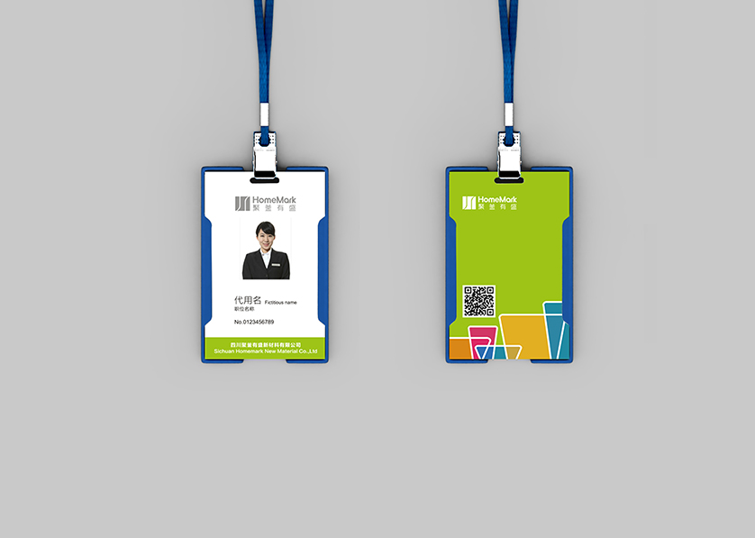 全南县VI设计公司